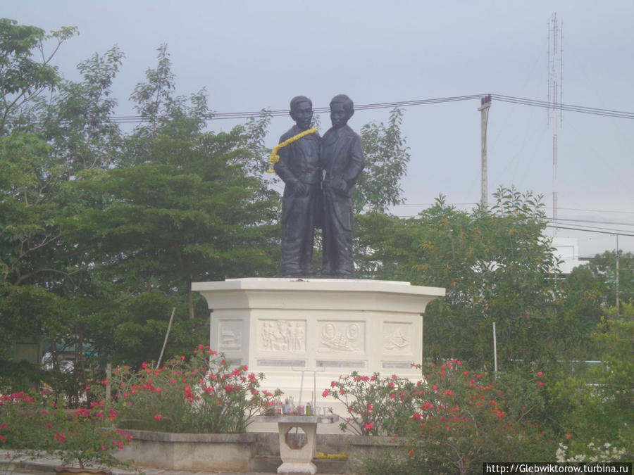 Памятник Сиамским близнецам Самут-Сонгкхрам, Таиланд