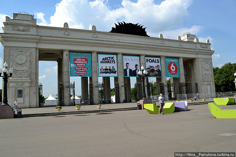 Парк Горького. Июль Москва, Россия