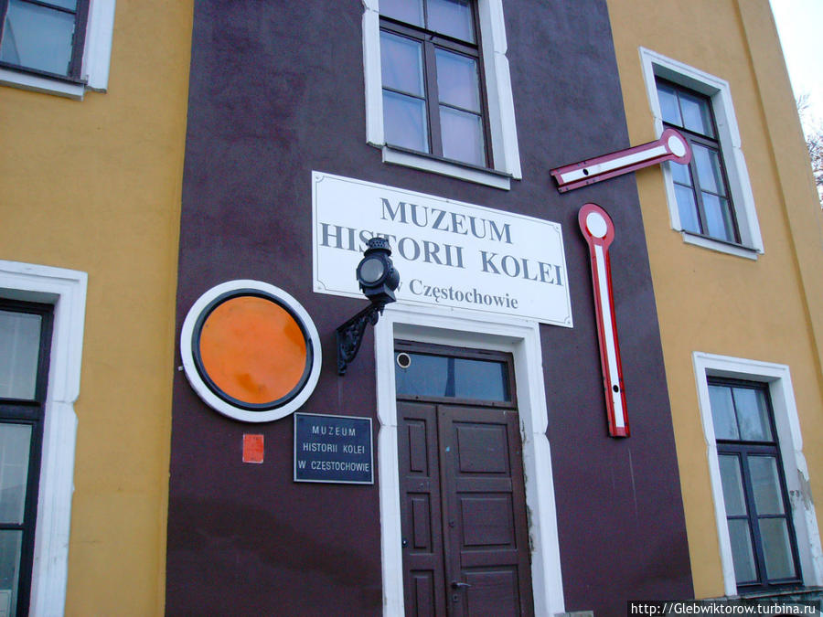 Muzeum Historii Kolei Ченстохова, Польша