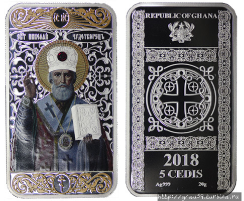 (Из Интернета) Россия