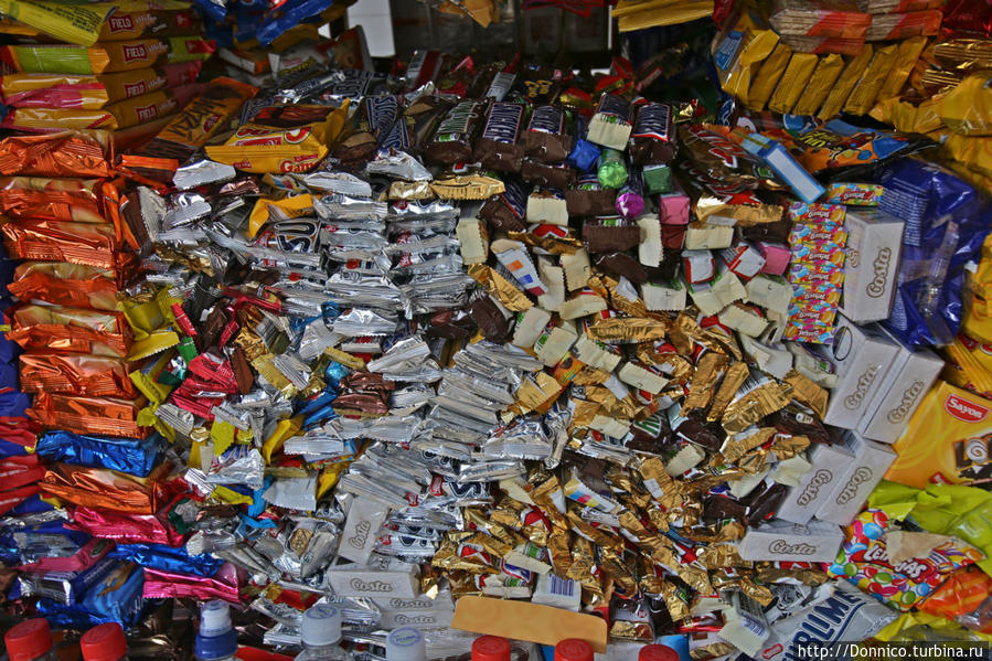 Куско, Куско, вперед! Куско, Перу