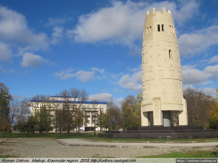 башня в центре города Майкоп, Россия