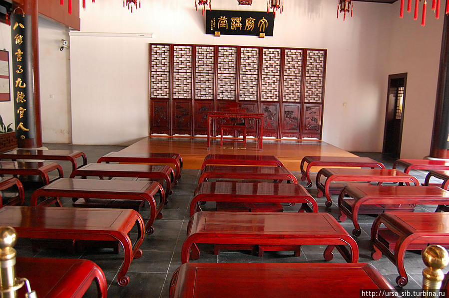 Храм Конфуция. Учебный класс Шанхай, Китай