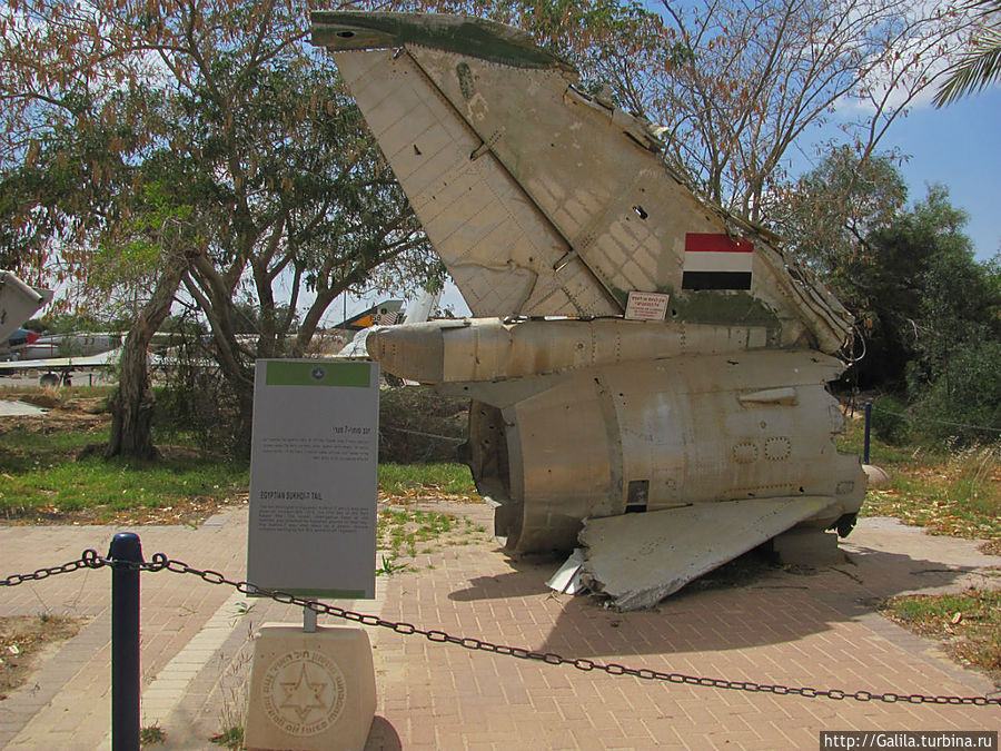 Останки сбитого самолёта. Беэр-Шева, Израиль