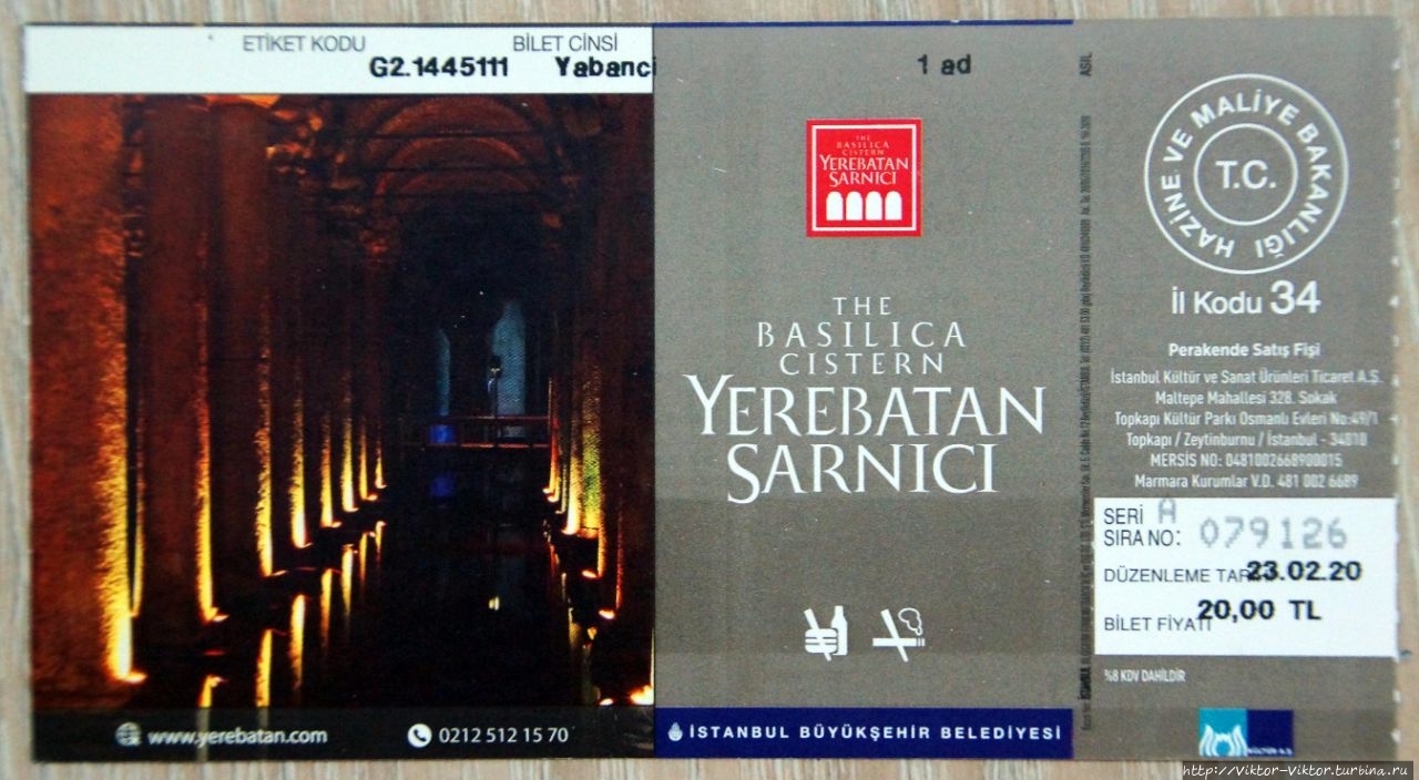 Цистерна Базилика (Йеребатан) Стамбул, Турция