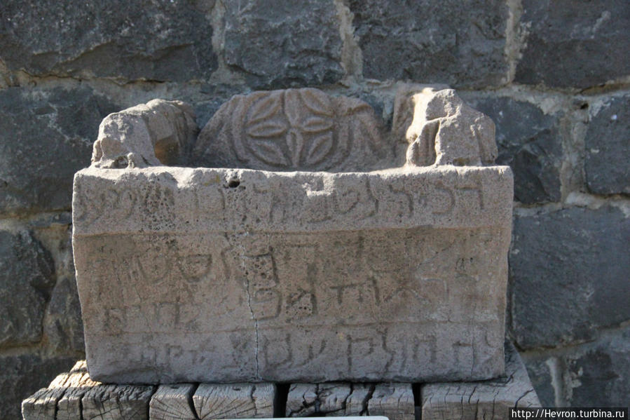 Древний базальтовый город Коразим Коразим, Израиль