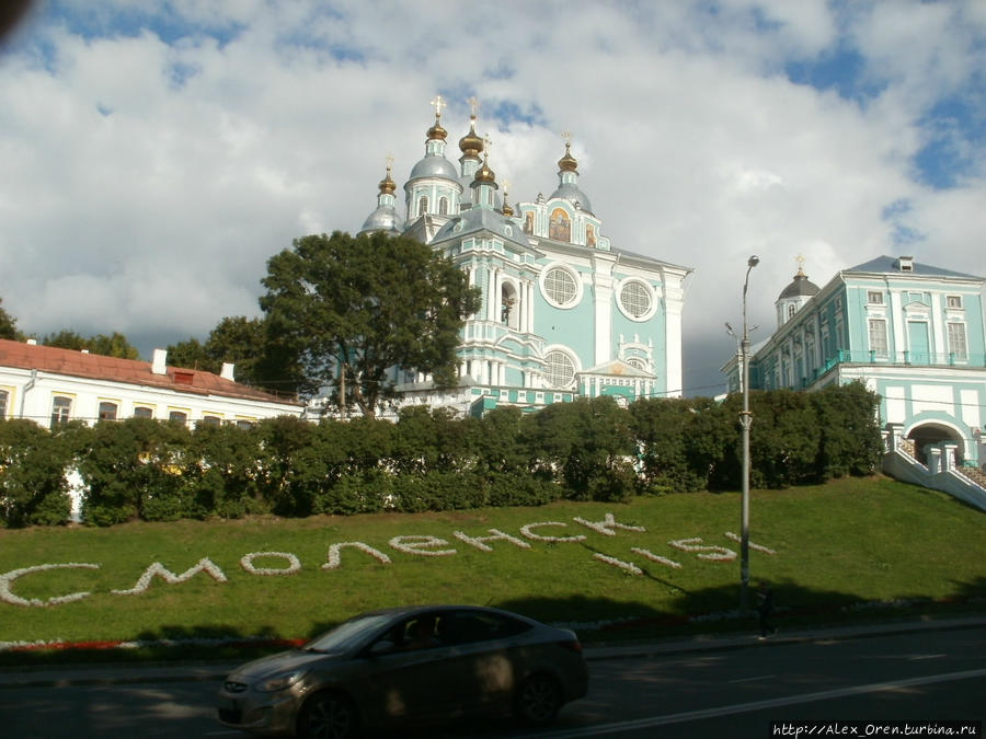 Город древний Смоленск, Россия