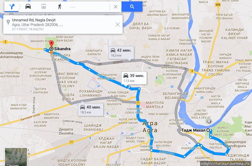 План проезда от усыпальницы Акбара до усыпальницы Тадж Махал Агра, Индия