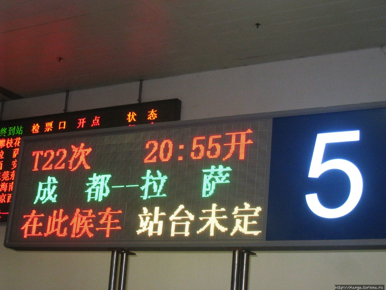 Северный железнодорожный вокзал Чэнду, Китай