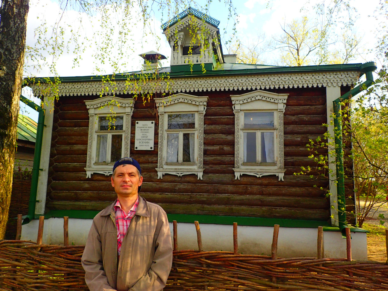 Погода в дальнем константиново. Константиново Нижегородская область. Село Константиново Нижегородской области.