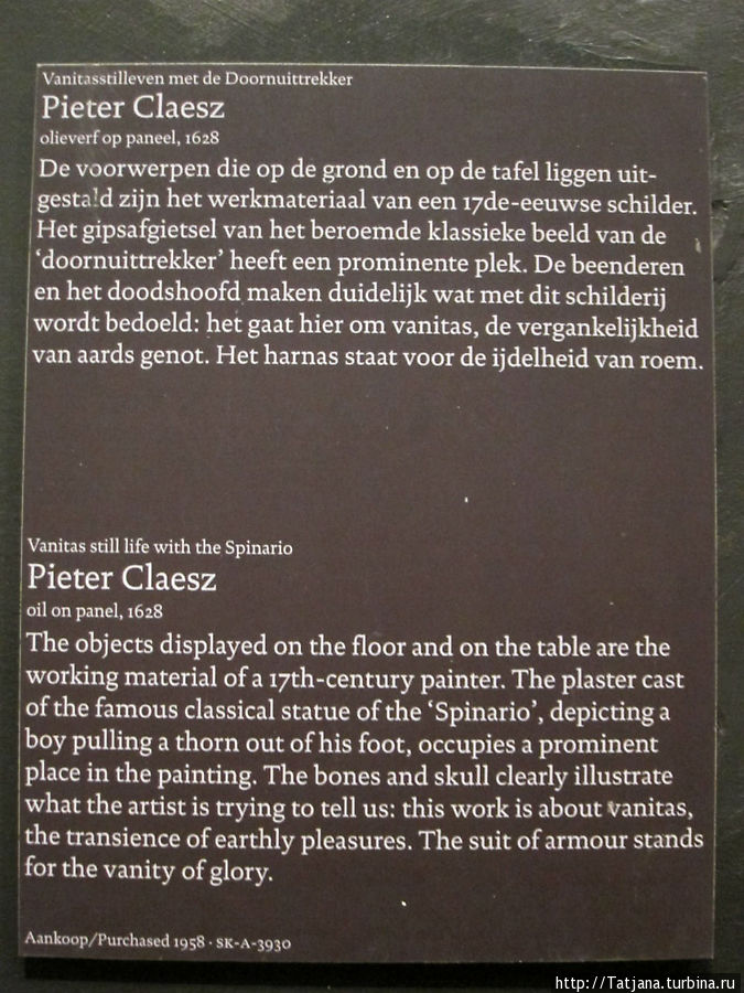 Государственный музей Амстердам, Нидерланды