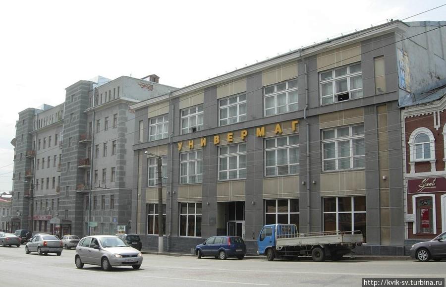 Старый универмаг киров. Старый универмаг киров. Кировский универмаг киров на ленина. Киров. Киров старый универмаг на ленина.