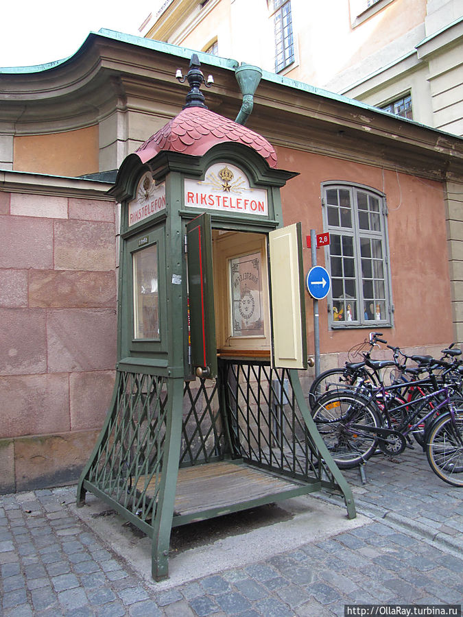 Таксофон. Стокгольм, Швеция