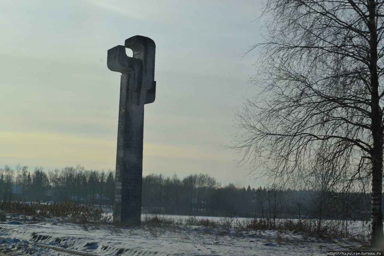 обелиск советским активистам / Obelisk to Soviet activist