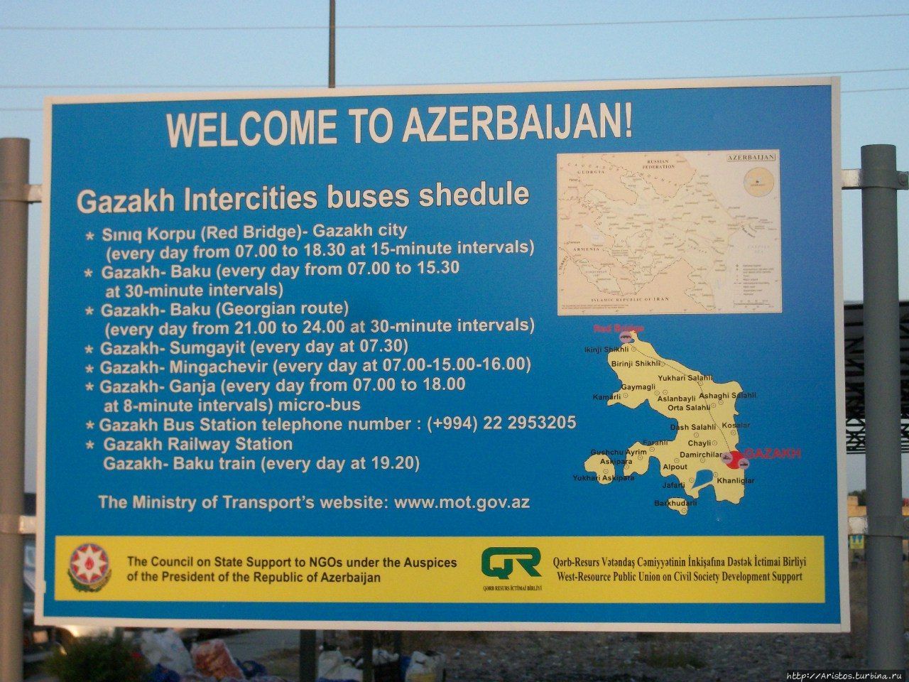 Большая Кавказская Петля Азербайджан