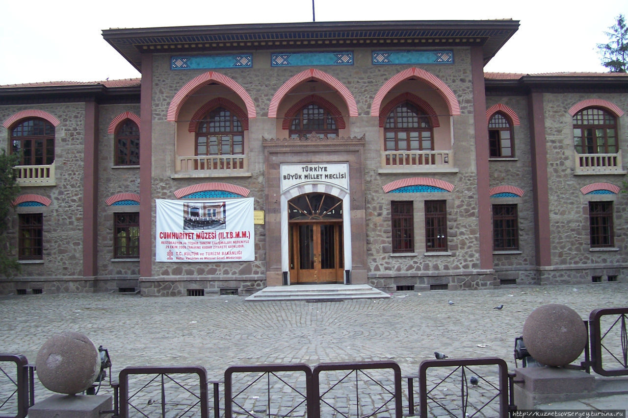 Музей Республики Анкара, Турция