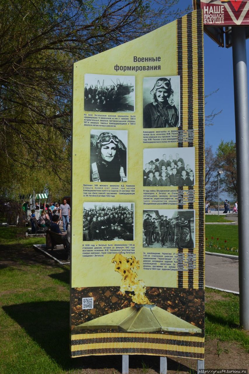 День Победы — 2019 Энгельс, Россия