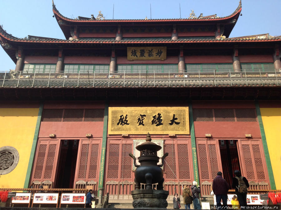 Линъ Инь в городе Ханчжоу – крупнейший в Китае буддийский храмовый комплекс (326г.). Ханчжоу, Китай
