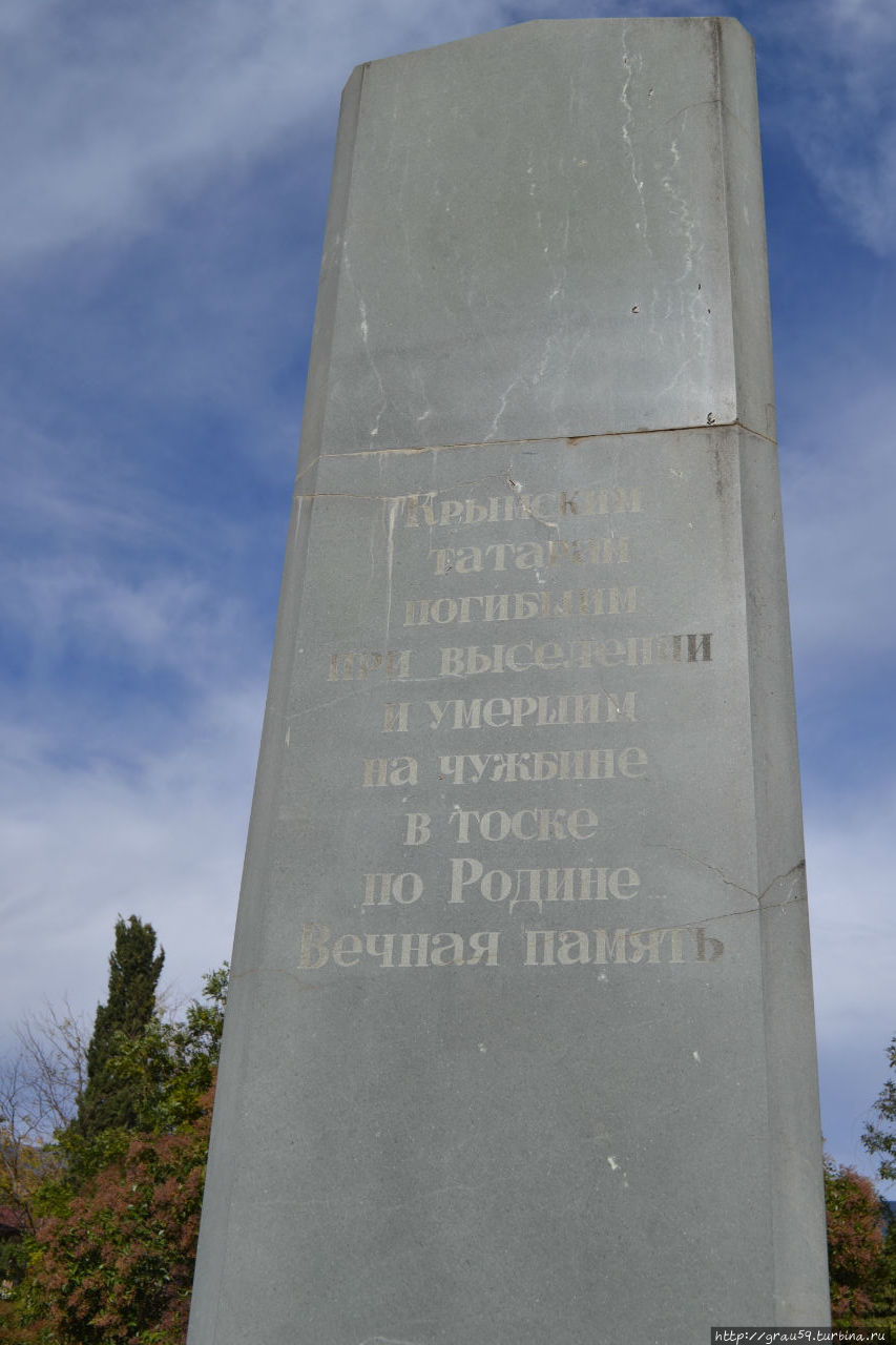 Памятник депортации и погибшим во время ВОВ Ялта, Россия
