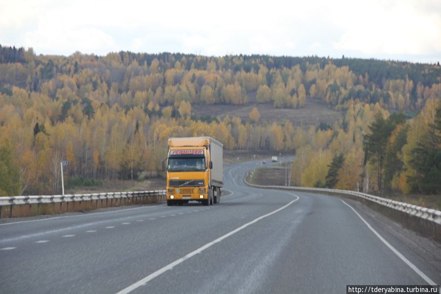 Золото дорог Пермский край, Россия