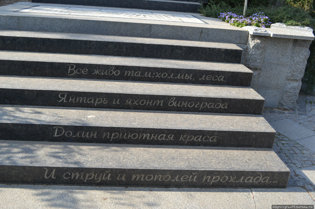 Другие строки из Бахчисарайского фонтана Партенит, Россия