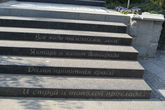 Другие строки из Бахчисарайского фонтана