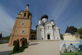 Старицкий Успенский мужской монастырь. В правом углу врезка с видом собора до реставрации