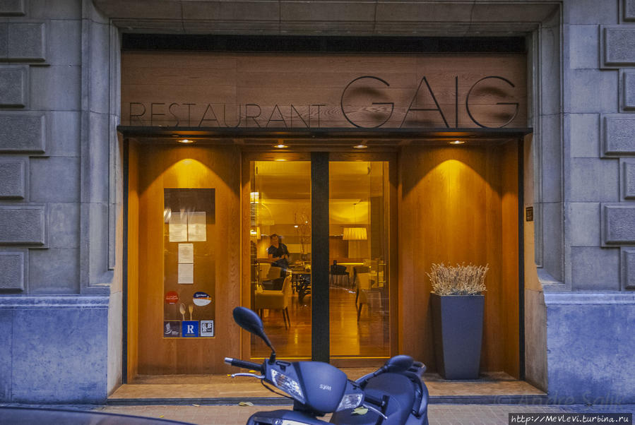 Restaurante Gaig Barcelona — Barcelona, Spain Барселона, Испания