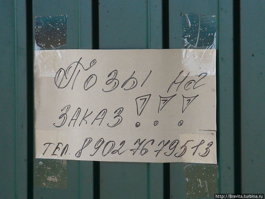 Давайте улыбаться вместе!