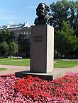 Памятник К.Марксу