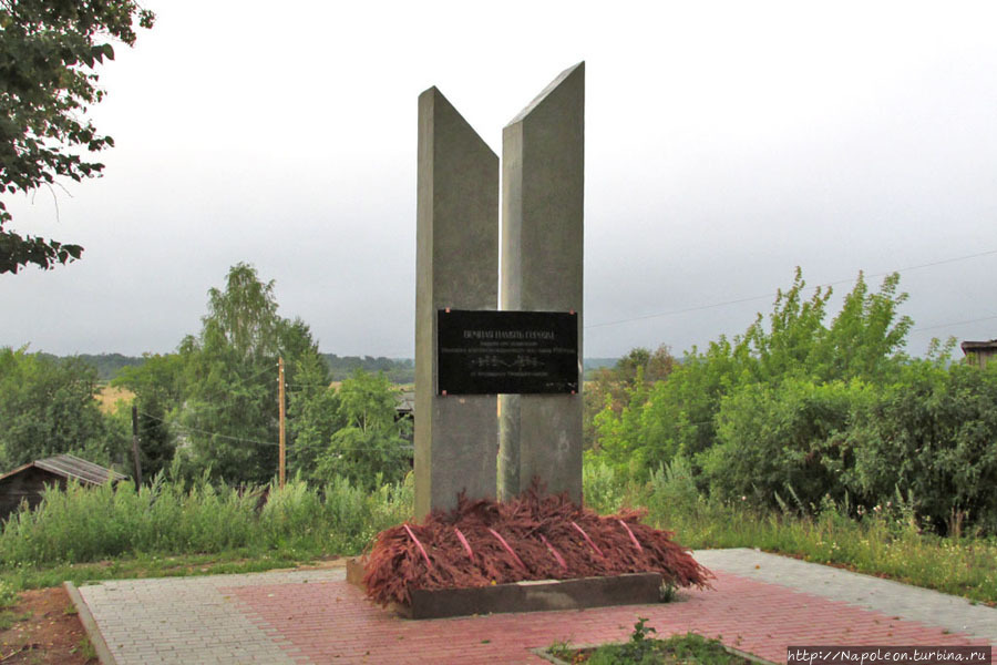 Памятник погибшим в 1918 коммунистам Урень, Россия