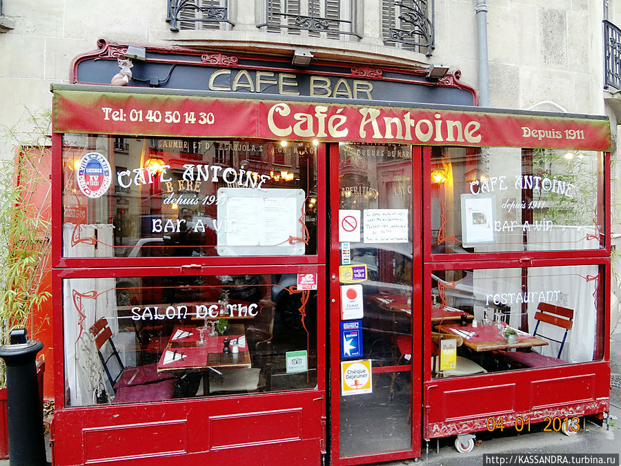 Cafe Antoine Париж, Франция