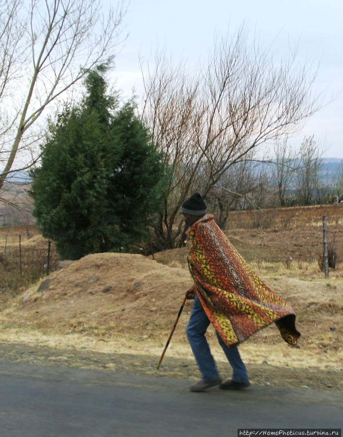 Басуто Лесото