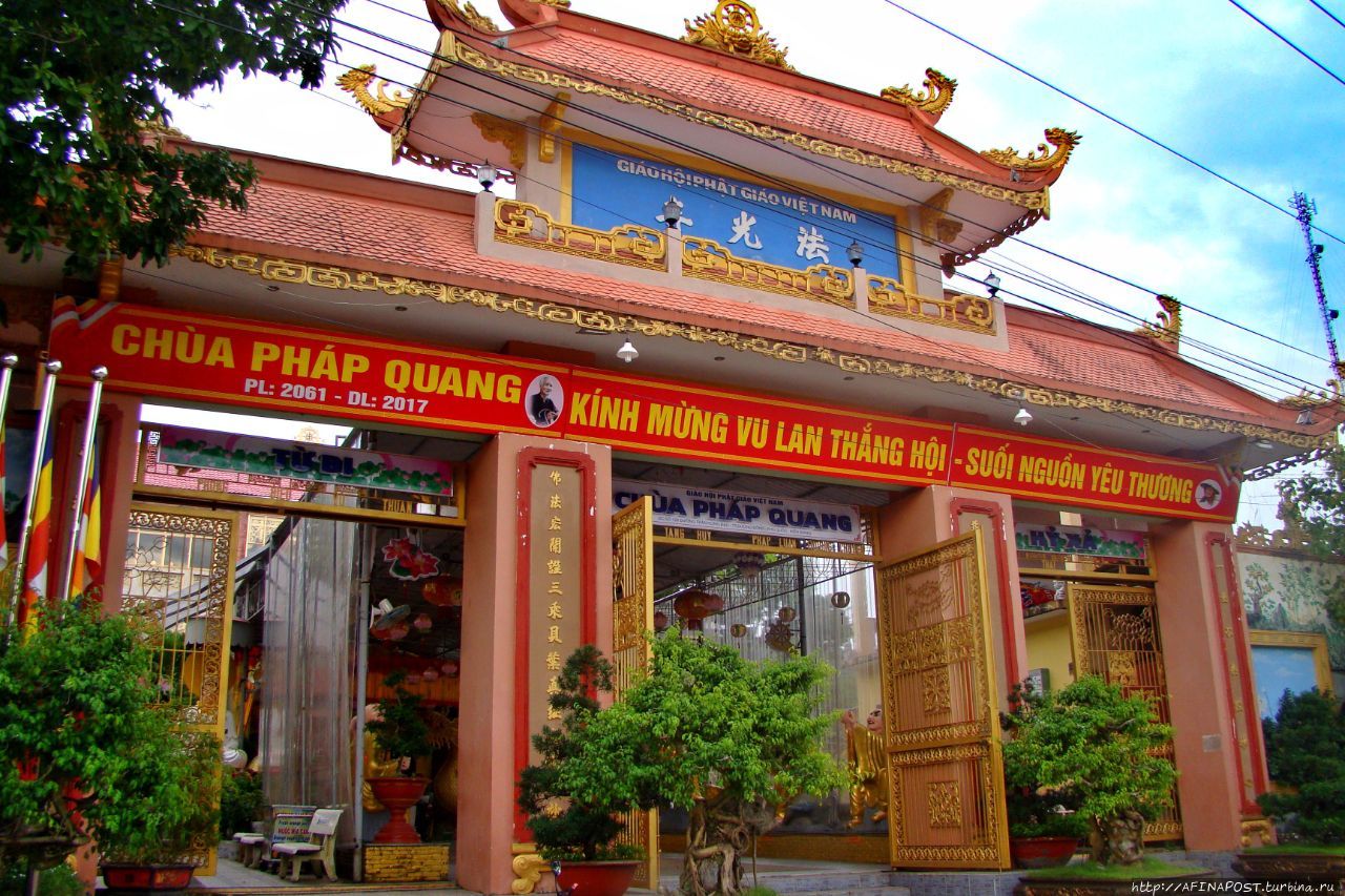 Храм Фап Куанг / Chua Phap Quang Temple