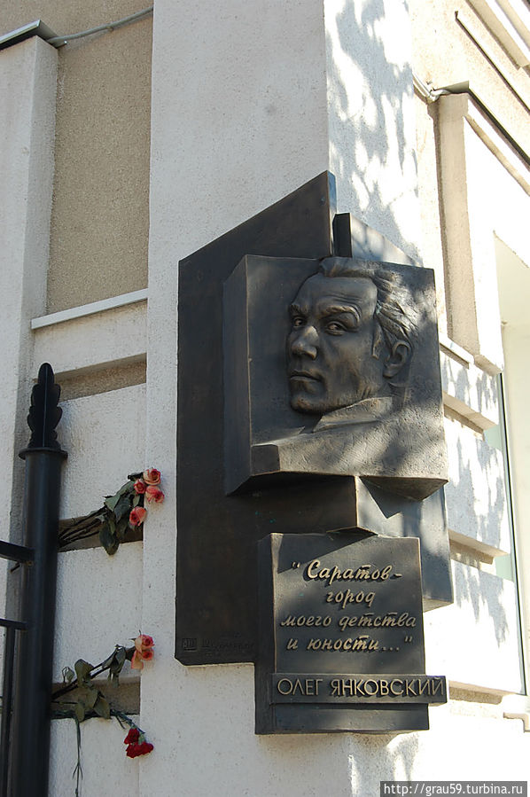 Барельеф Янковского О.И.