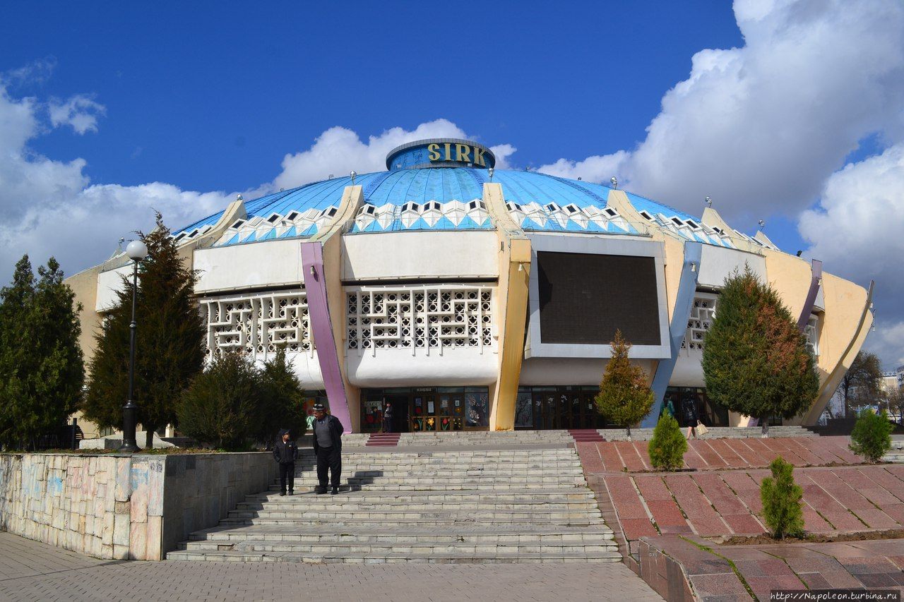 цирк Ташкент, Узбекистан