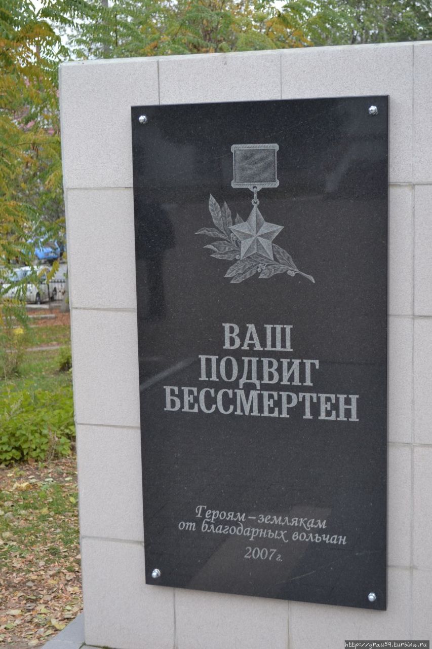Мемориал Героям Советского Союза / Memorial To The Heroes Of The Soviet Union