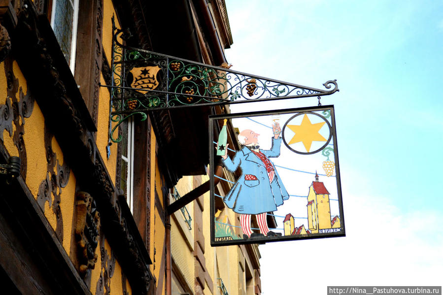 Очаровательные мелочи Риквира Рикевир, Франция