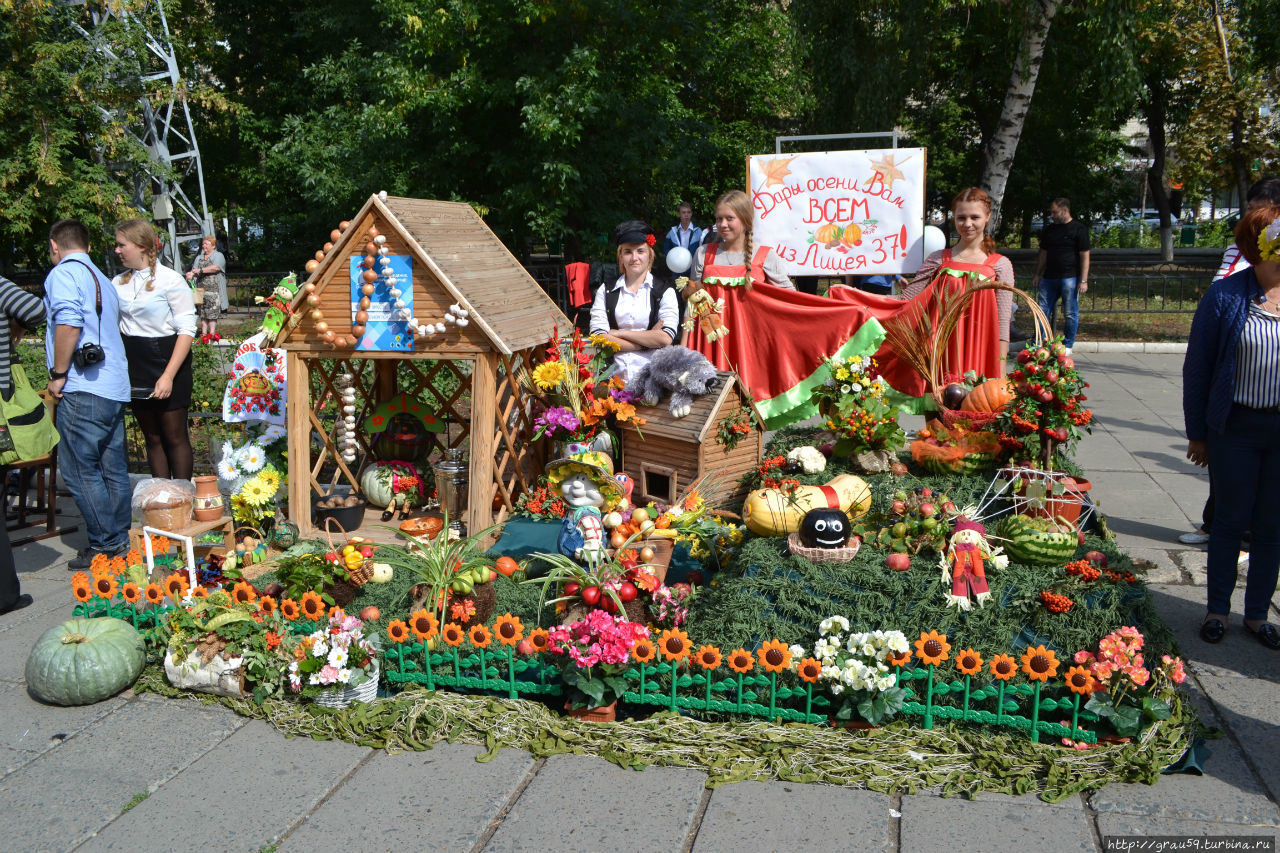 Осенняя рапсодия Саратов, Россия