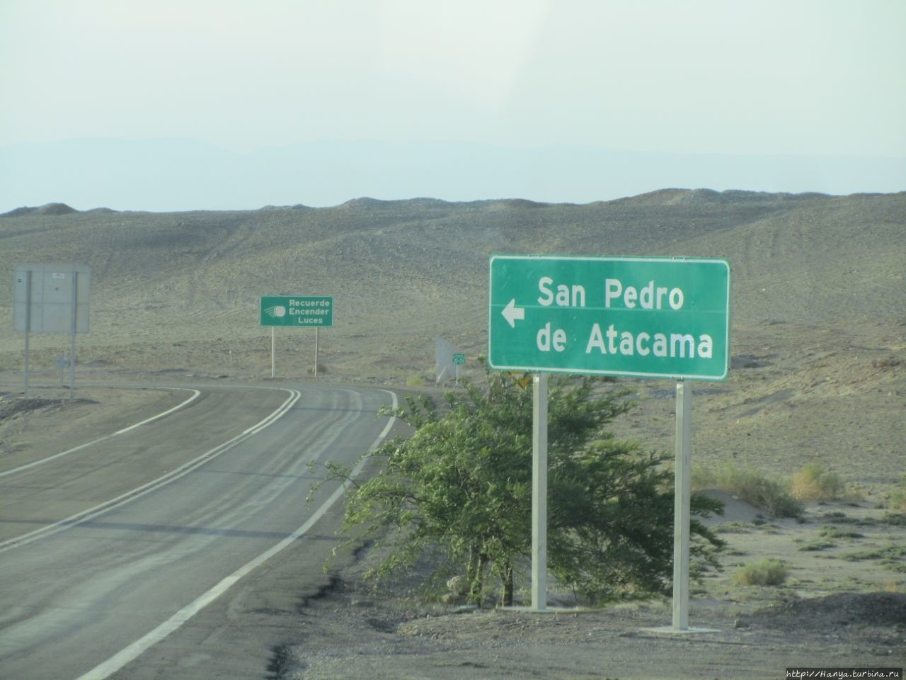 Атакама. Мистические туры Сан-Педро-де-Атакама, Чили