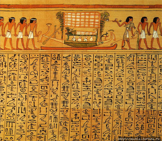 Институт папируса в Каире Каир, Египет