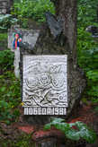 Северный Тянь-Шань, июнь 2013г. Приют «Северная звезда» — мемориальное кладбище альпинистов (Северный Тянь-Шань). Всего в приюте установлены мемориалы посвященные 41 человеку. Реальных захоронений – девять, остальные – памятники.