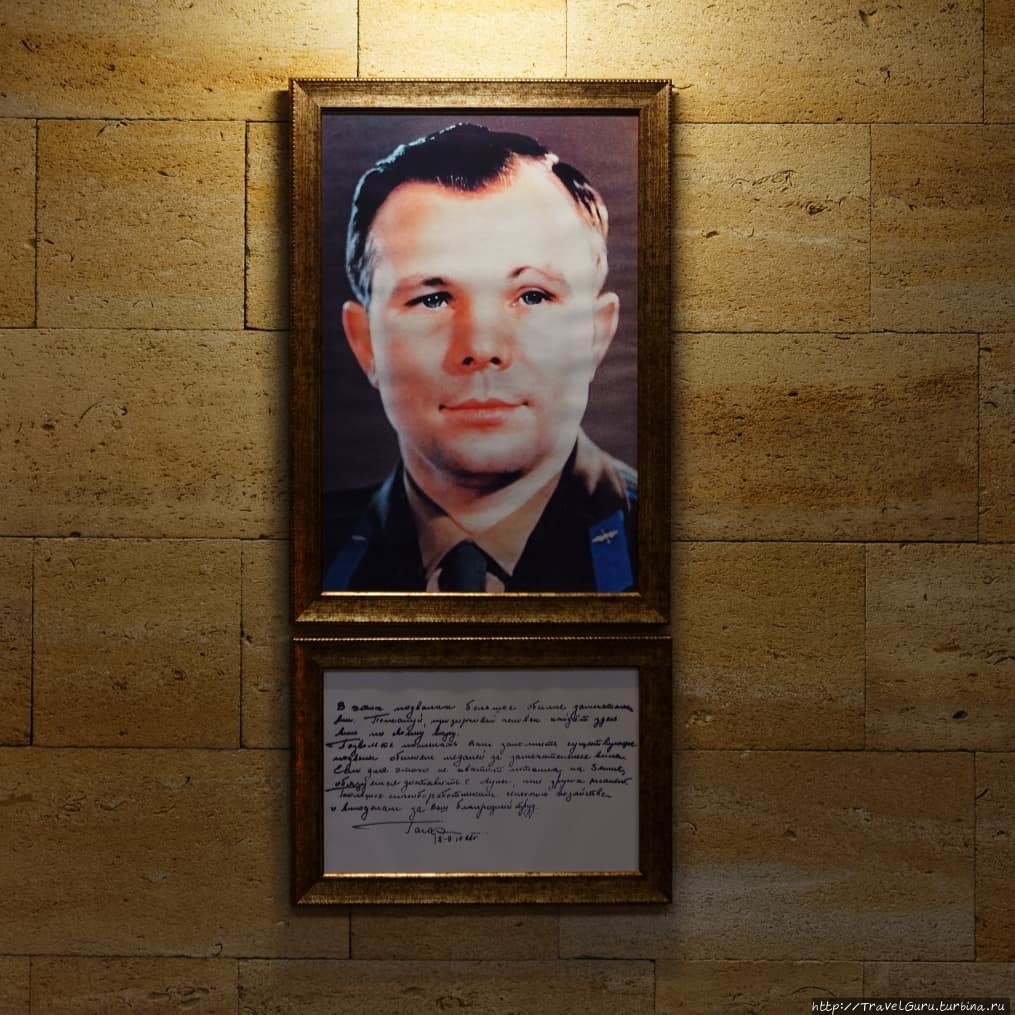 Написанные рукой Гагарина отзыв и пожелания краковским виноделам. Криково, Молдова