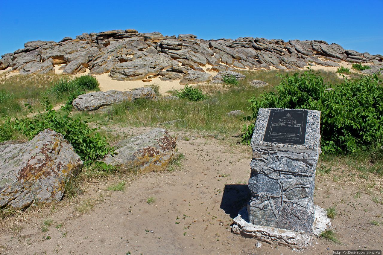 Каменная могила / Stone tomb