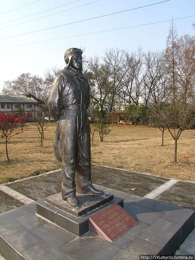 Скульптурная фигура летчика, учитывая то, что под памятником надпись только на китайском языке, а переводчика со мной небыло, я не могу предположить кто это.