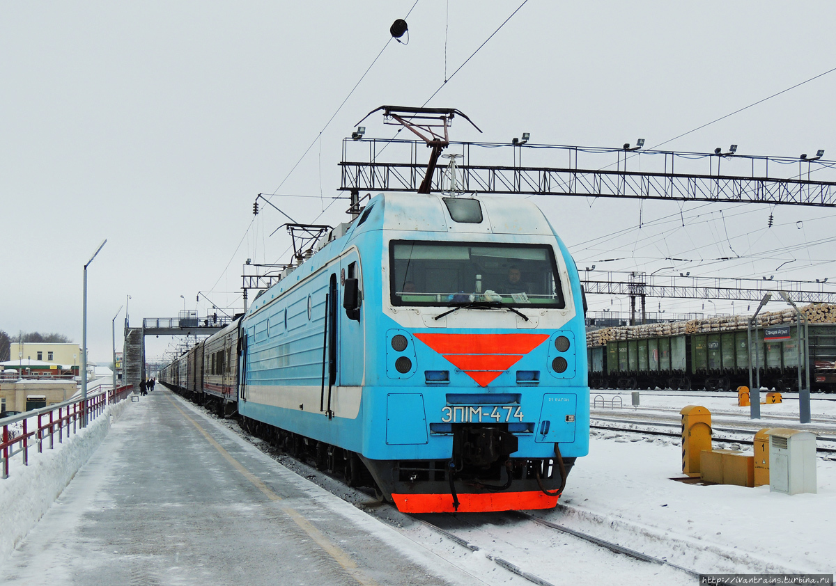 Электровоз ЭП1М с почтово-багажным поездом. Агрыз, Россия