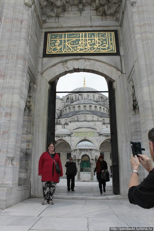 вход во двор Голубой мечети Стамбул, Турция