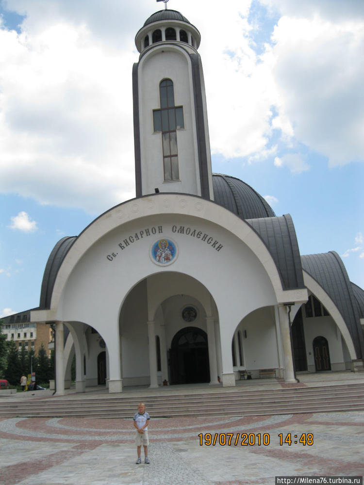 Смолянский собор