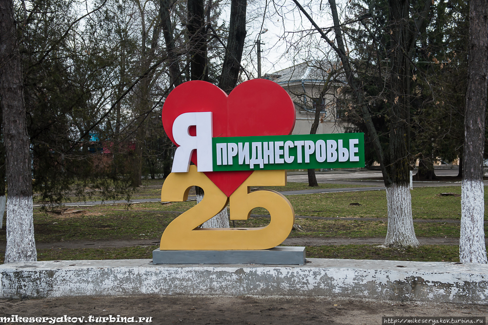 Приднестровье. Назад в СССР Тирасполь, Приднестровская Молдавская Республика