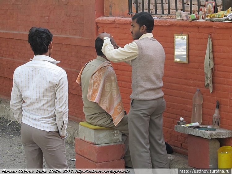 уличная парикмахерская